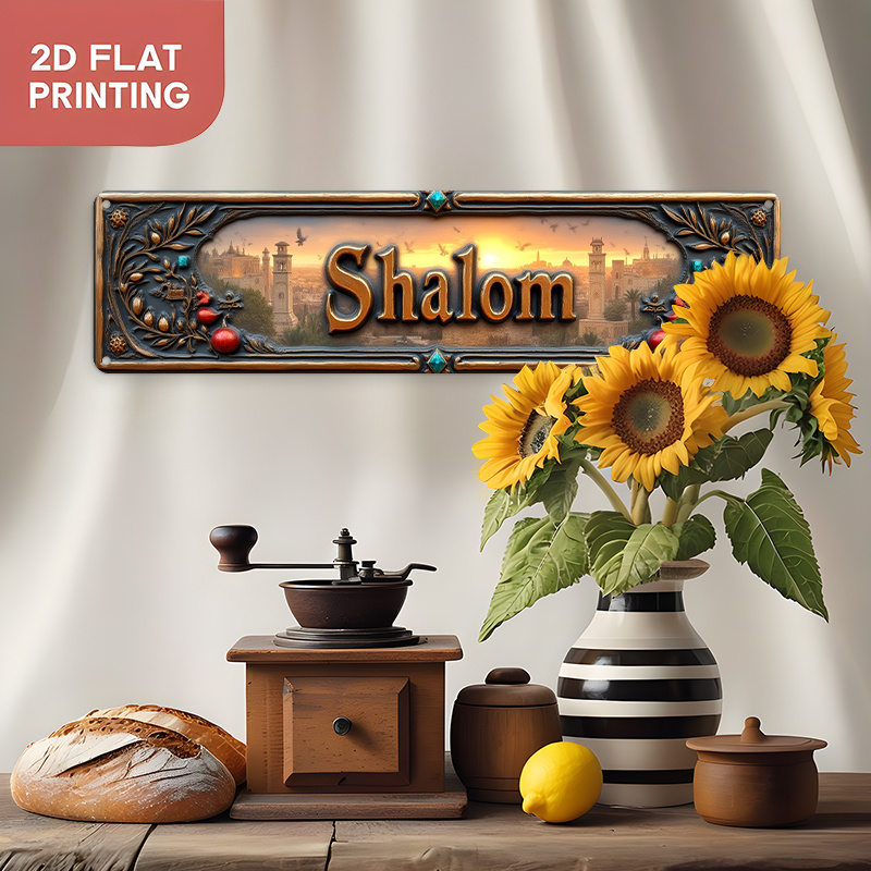 CIFBUY 빈티지 샬롬 히브리어 알루미늄 벽 예술 8 - Home Decor Living Room 리뷰 및 가격