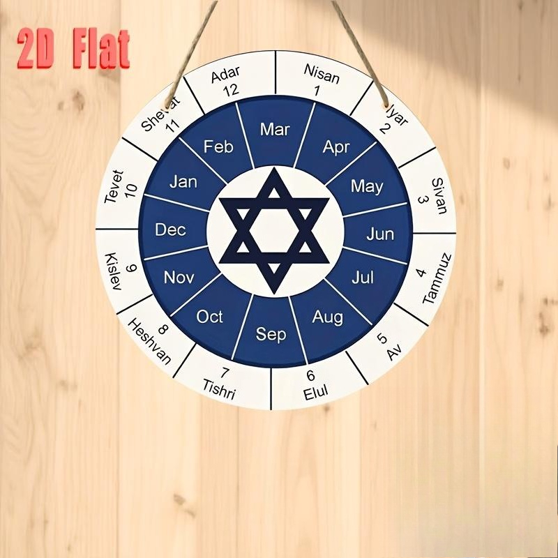 CIFBUY 유대교 달력 알루미늄 벽 장식 8x8인치  - Home Decor Living Room 리뷰 및 가격