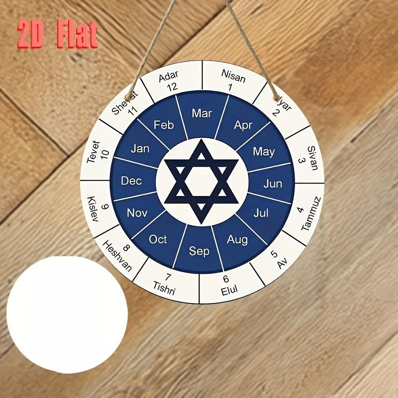 CIFBUY 유대교 달력 알루미늄 벽 장식 8x8인치  - Home Decor Living Room 리뷰 및 가격