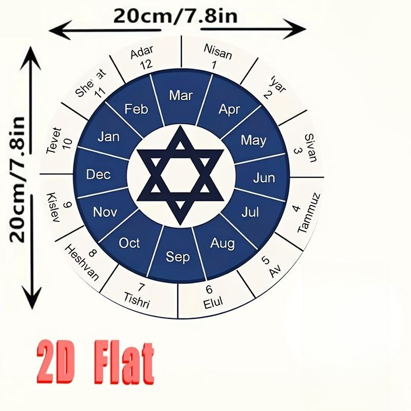 CIFBUY 유대교 달력 알루미늄 벽 장식 8x8인치  - Home Decor Living Room 리뷰 및 가격